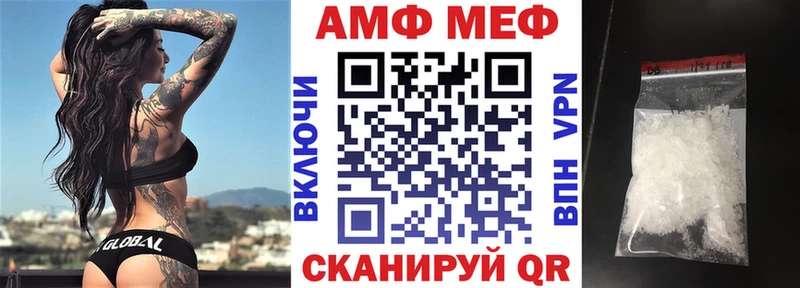 Amphetamine Premium  Цоци-Юрт 