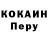 Кодеиновый сироп Lean Purple Drank DaMisxu