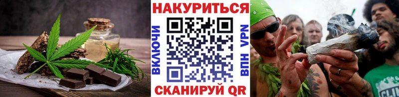 OMG маркетплейс  Цоци-Юрт  Еда ТГК марихуана 