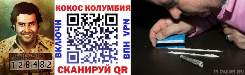 Cocaine VHQ  OMG зеркало  Цоци-Юрт 