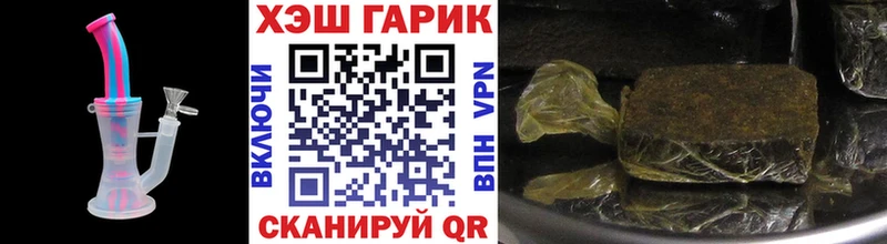 наркота Цоци-Юрт ГАШ AMNESIA HAZE