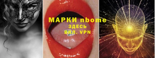 меф VHQ Абаза