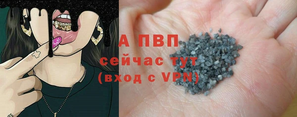 соль курить ск Абдулино