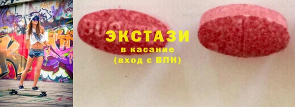 соль курить ск Абдулино