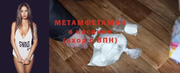 кокаин Абинск