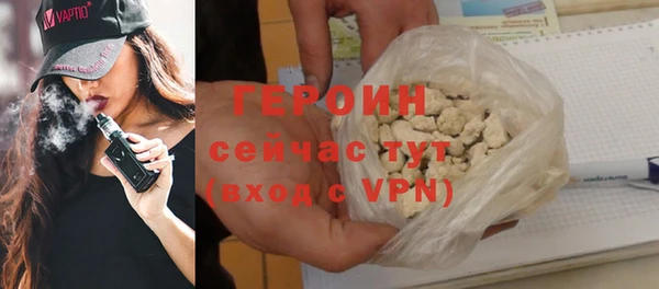 соль курить ск Абдулино