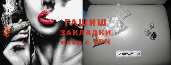 кокаин Абинск