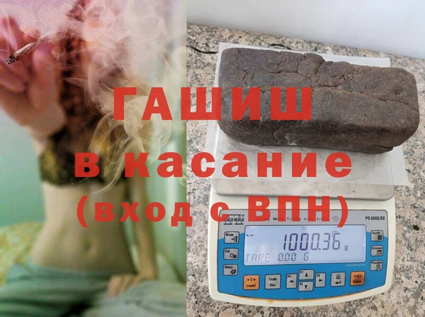 кокаин Абинск