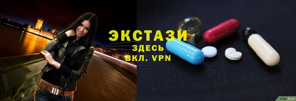 меф VHQ Абаза