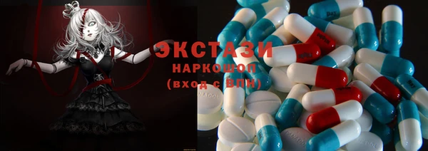 соль курить ск Абдулино