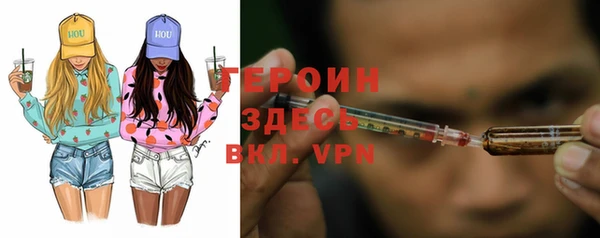 меф VHQ Абаза