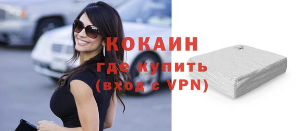 меф VHQ Абаза