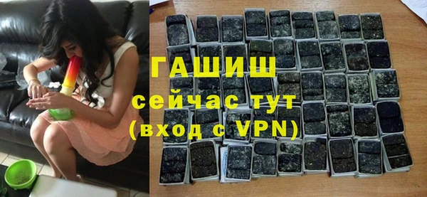 меф VHQ Абаза