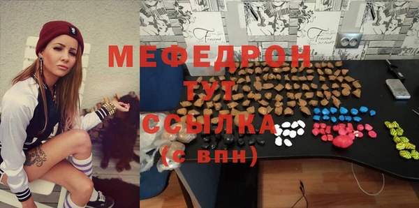 кокаин Абинск