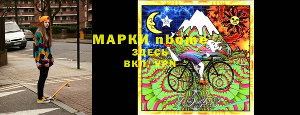 кокаин Абинск