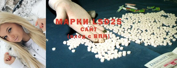 марки lsd Алексин