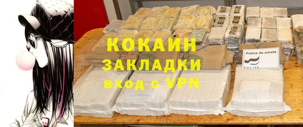 кокаин Абинск