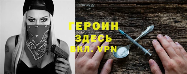 меф VHQ Абаза