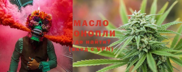 соль курить ск Абдулино