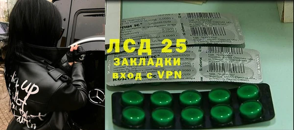 соль курить ск Абдулино