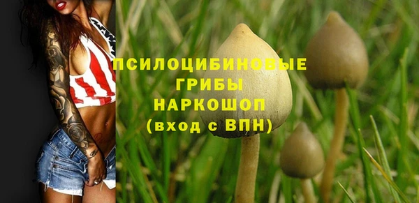кокаин Абинск