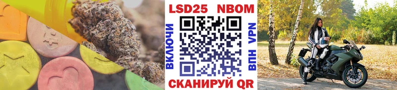 LSD-25 экстази кислота  наркошоп  Цоци-Юрт 