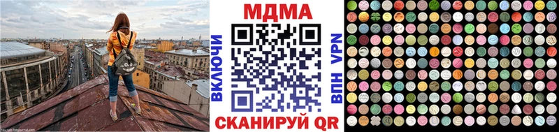 МДМА crystal  Цоци-Юрт 