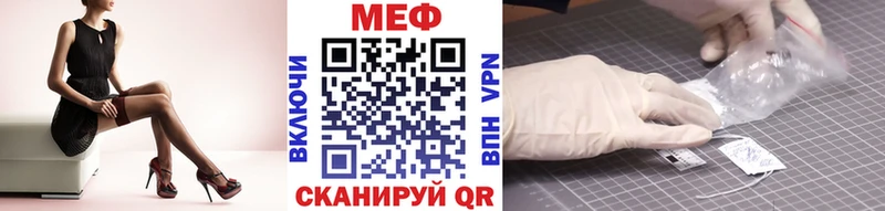 МЕФ мяу мяу  сколько стоит  Цоци-Юрт 