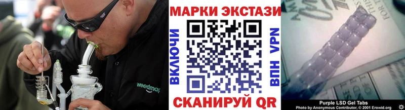 Марки NBOMe 1500мкг Цоци-Юрт